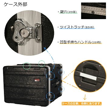 GATOR 6Uラックケース (D42cm) GR-8Lの画像