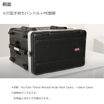 GATOR 6Uラックケース (D42cm) GR-8Lの画像