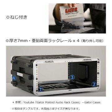 GATOR 6Uラックケース (D42cm) GR-8Lの画像