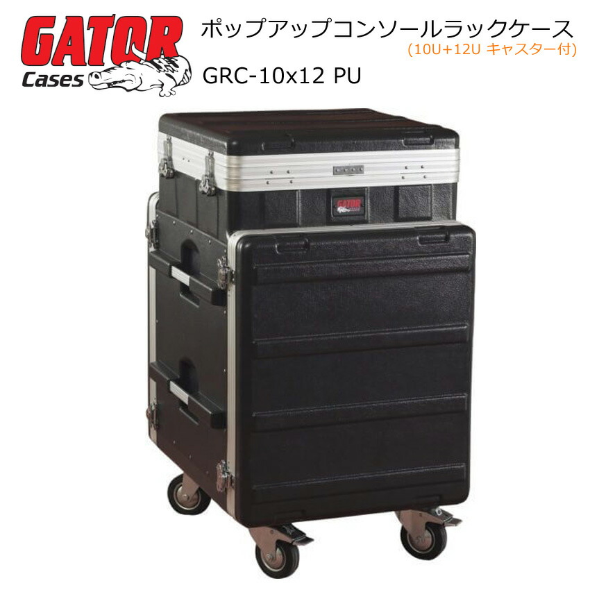 GATOR 上10U 下12U キャスター付ラックケース 仮設PAに最適の画像
