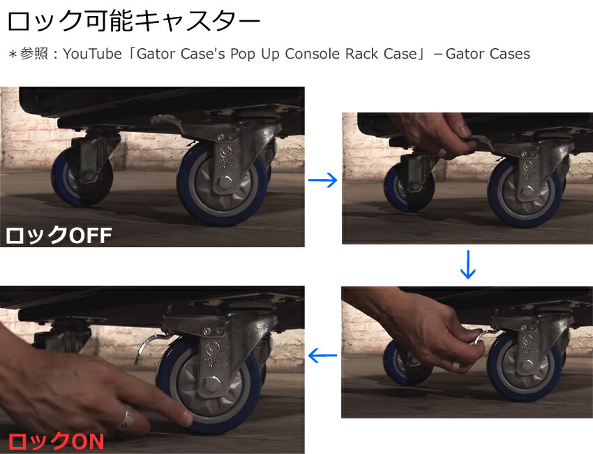 GATOR 上10U 下12U キャスター付ラックケース 仮設PAに最適の画像