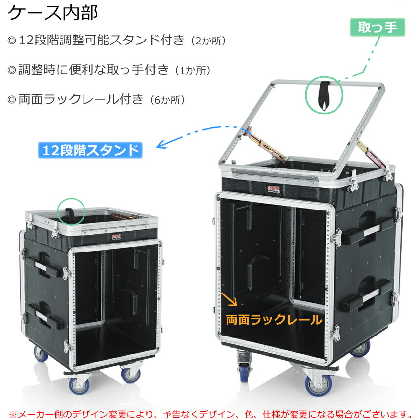 GATOR 上10U 下12U キャスター付ラックケース 仮設PAに最適の画像