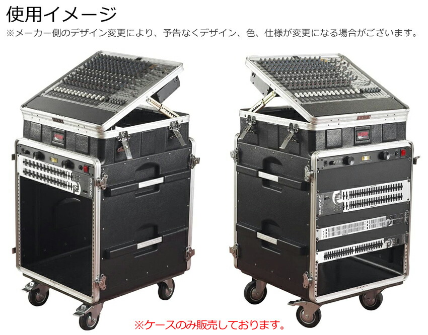 GATOR 上10U 下12U キャスター付ラックケース 仮設PAに最適の画像