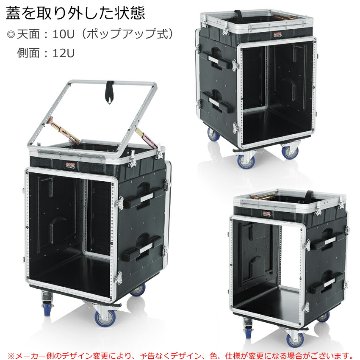 GATOR 上10U 下12U キャスター付ラックケース 仮設PAに最適の画像