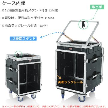 GATOR 上10U 下12U キャスター付ラックケース 仮設PAに最適の画像