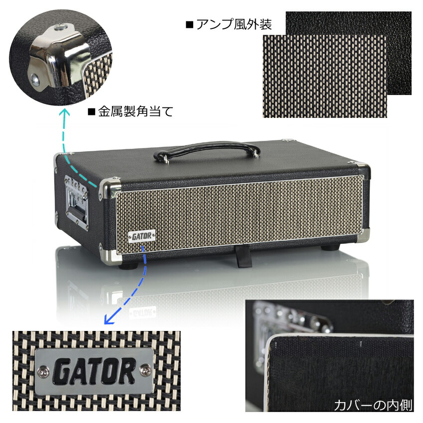 GATOR アンプ風ラックケース 2U/ビンテージ風・黒 GR-RETRORACK-2BKの画像