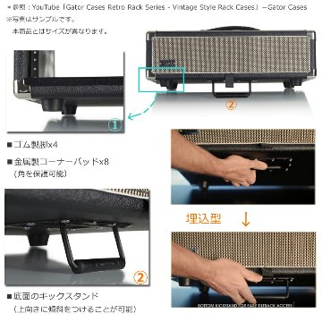 GATOR アンプ風ラックケース 2U/ビンテージ風・黒 GR-RETRORACK-2BKの画像