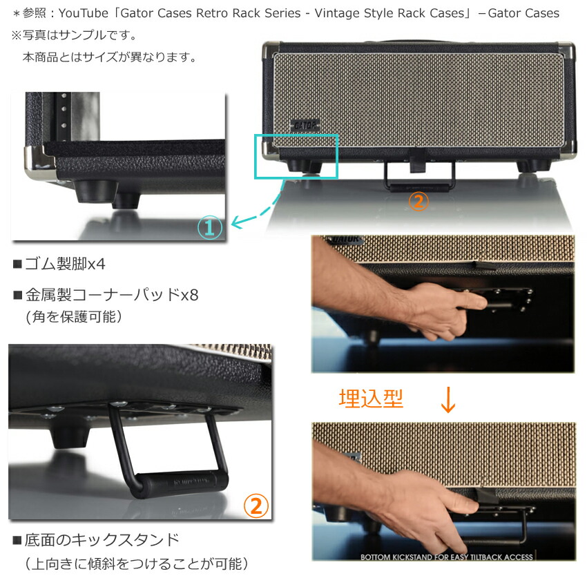 GATOR アンプ風ラックケース 3U/ビンテージ風・黒 GR-RETRORACK-3BKの画像