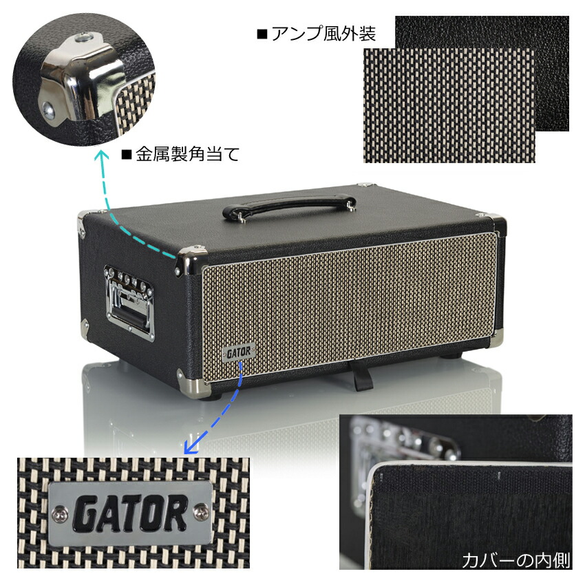GATOR アンプ風ラックケース 3U/ビンテージ風・黒 GR-RETRORACK-3BKの画像