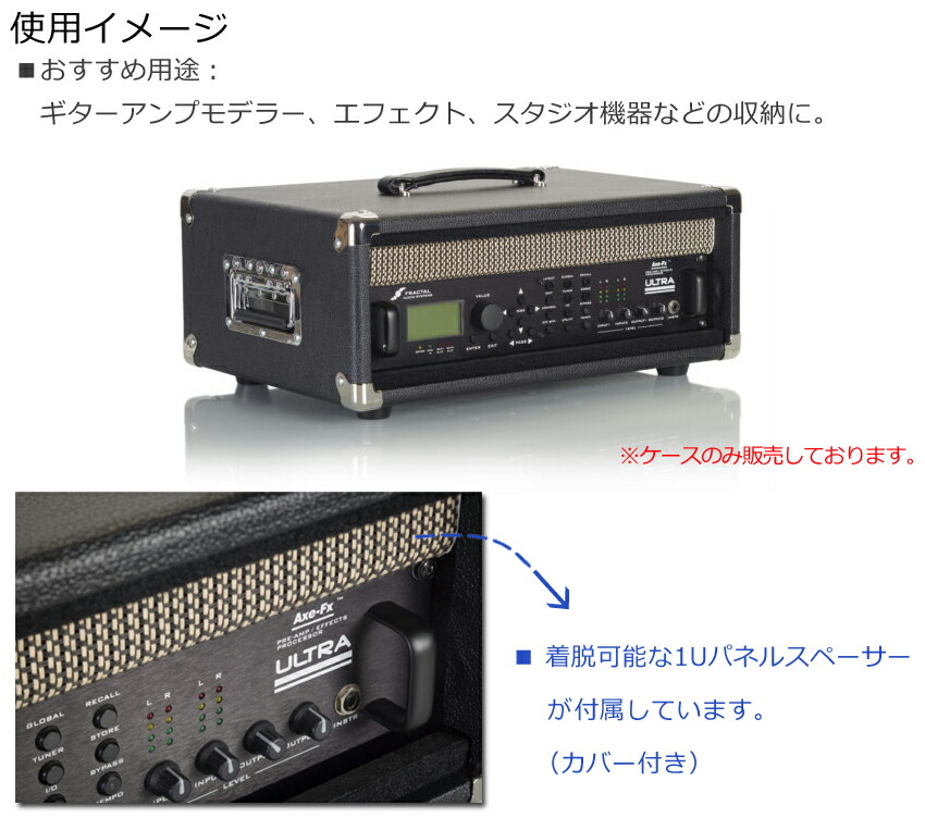 GATOR アンプ風ラックケース 3U/ビンテージ風・黒 GR-RETRORACK-3BKの画像