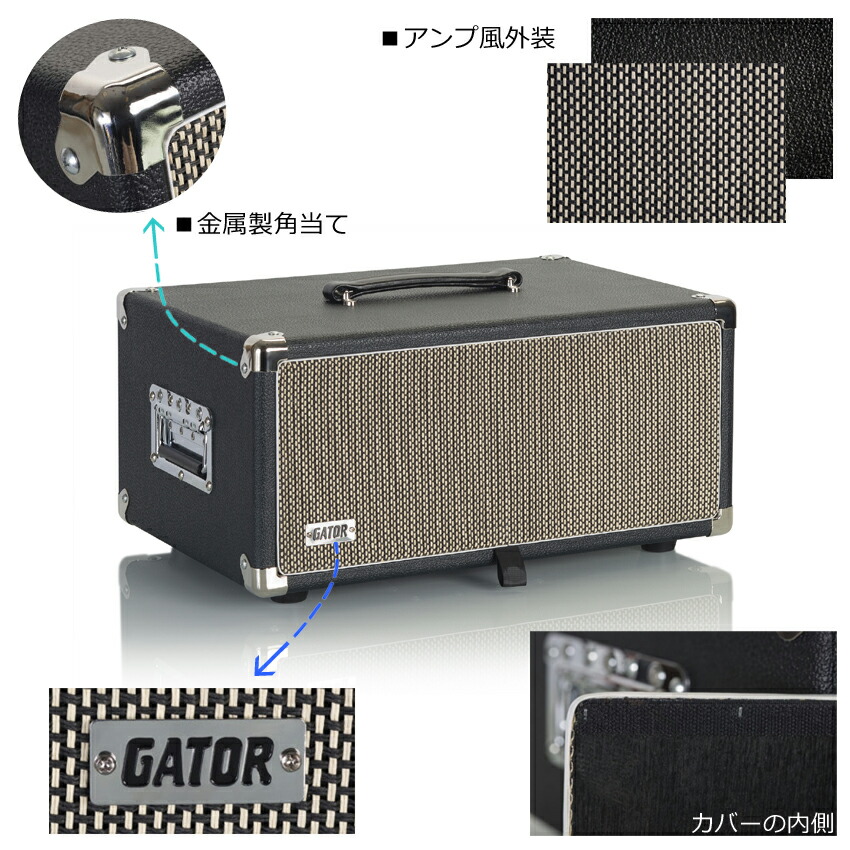 GATOR アンプ風ラックケース 4U/ビンテージ風・黒 GR-RETRORACK-4BKの画像