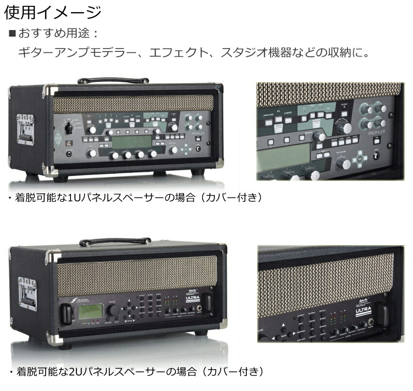 GATOR アンプ風ラックケース 4U/ビンテージ風・黒 GR-RETRORACK-4BKの画像