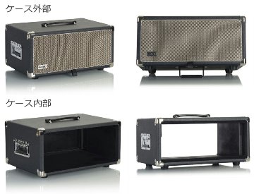 GATOR アンプ風ラックケース 4U/ビンテージ風・黒 GR-RETRORACK-4BKの画像