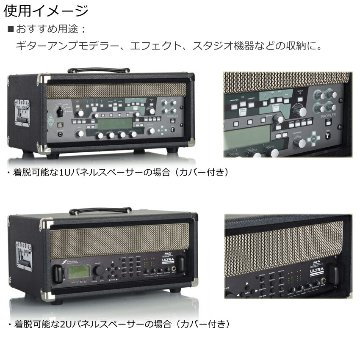 GATOR アンプ風ラックケース 4U/ビンテージ風・黒 GR-RETRORACK-4BKの画像