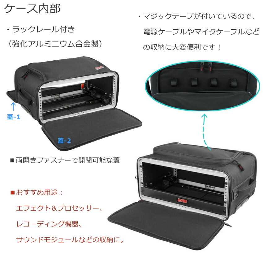 GATOR キャリーケース型 軽い3Uラックバッグ GR-RACKBAG-3UWの画像