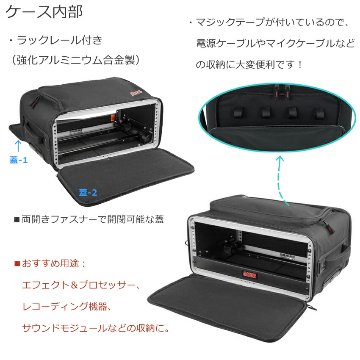 GATOR キャリーケース型 軽い3Uラックバッグ GR-RACKBAG-3UWの画像