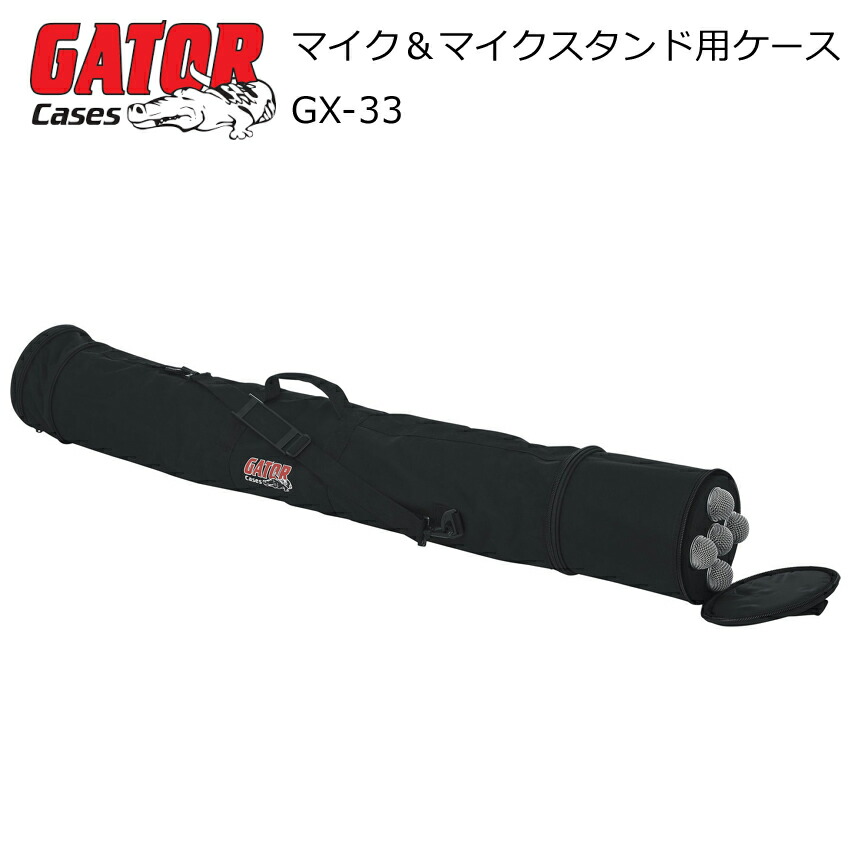 GATOR マイクスタンドケース　ボーカルマイク5本　マイクスタンド3本までの画像