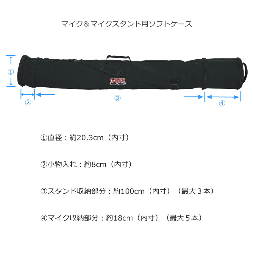GATOR マイクスタンドケース　ボーカルマイク5本　マイクスタンド3本までの画像
