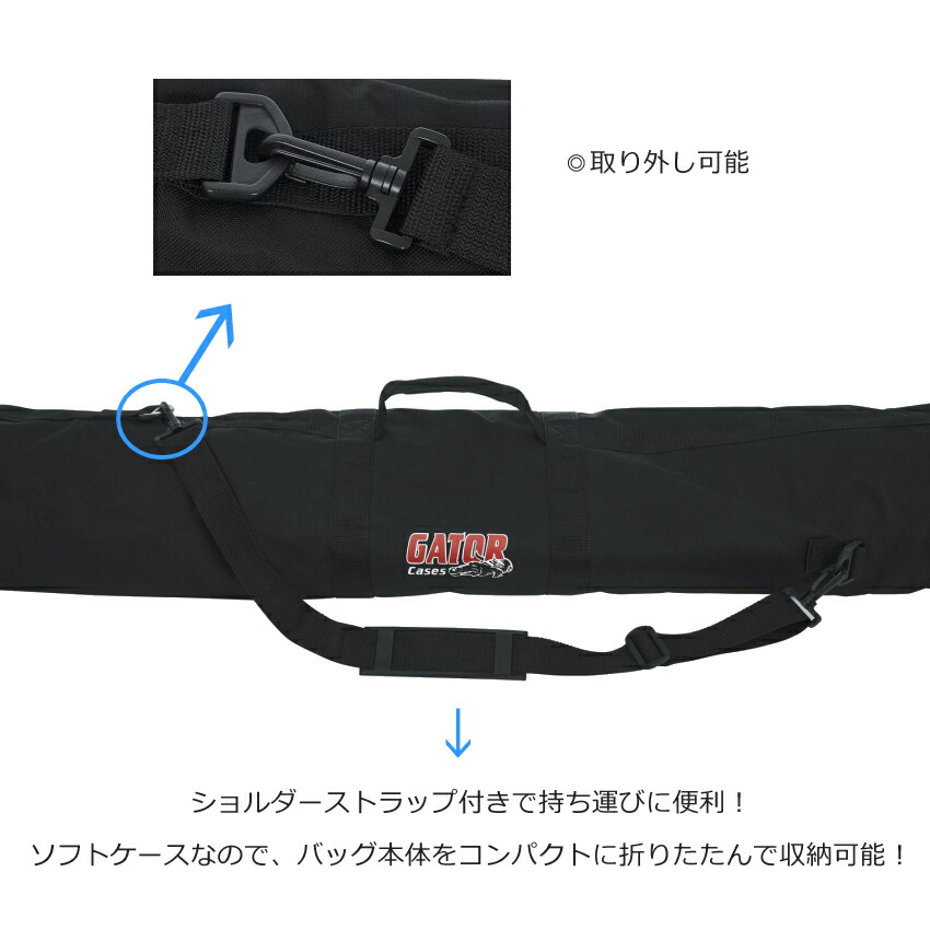 GATOR マイクスタンドケース　ボーカルマイク5本　マイクスタンド3本までの画像