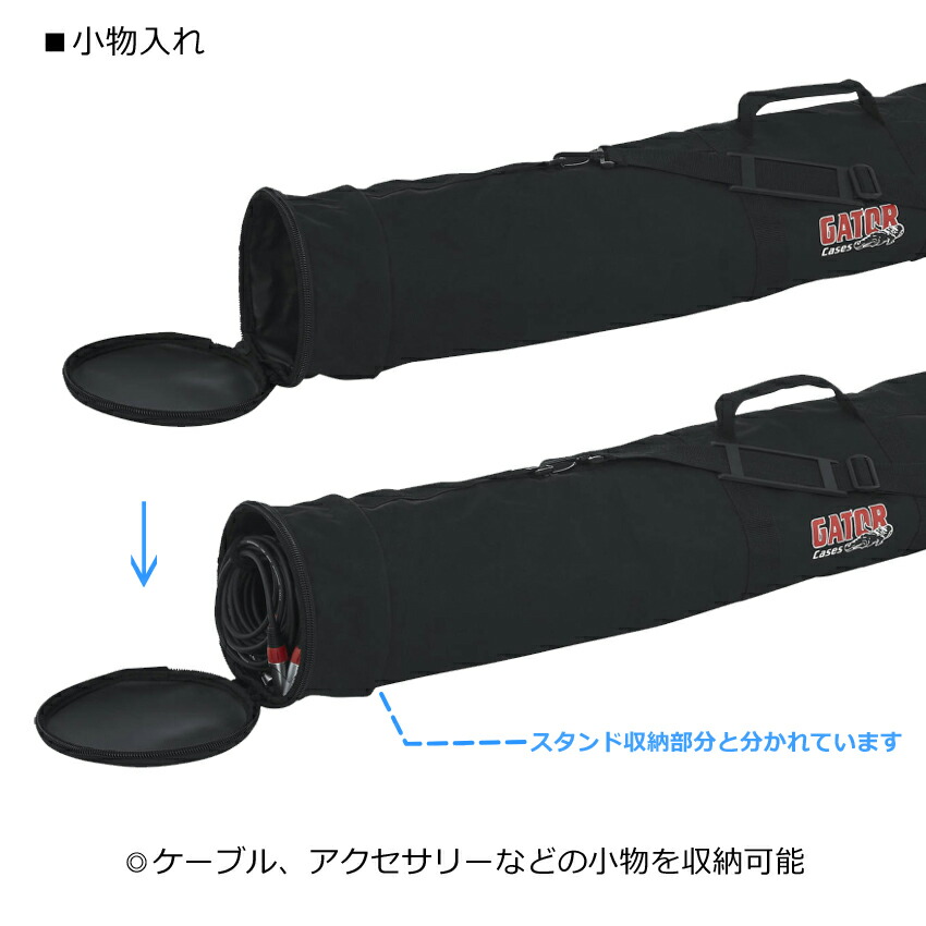 GATOR マイクスタンドケース　ボーカルマイク5本　マイクスタンド3本までの画像