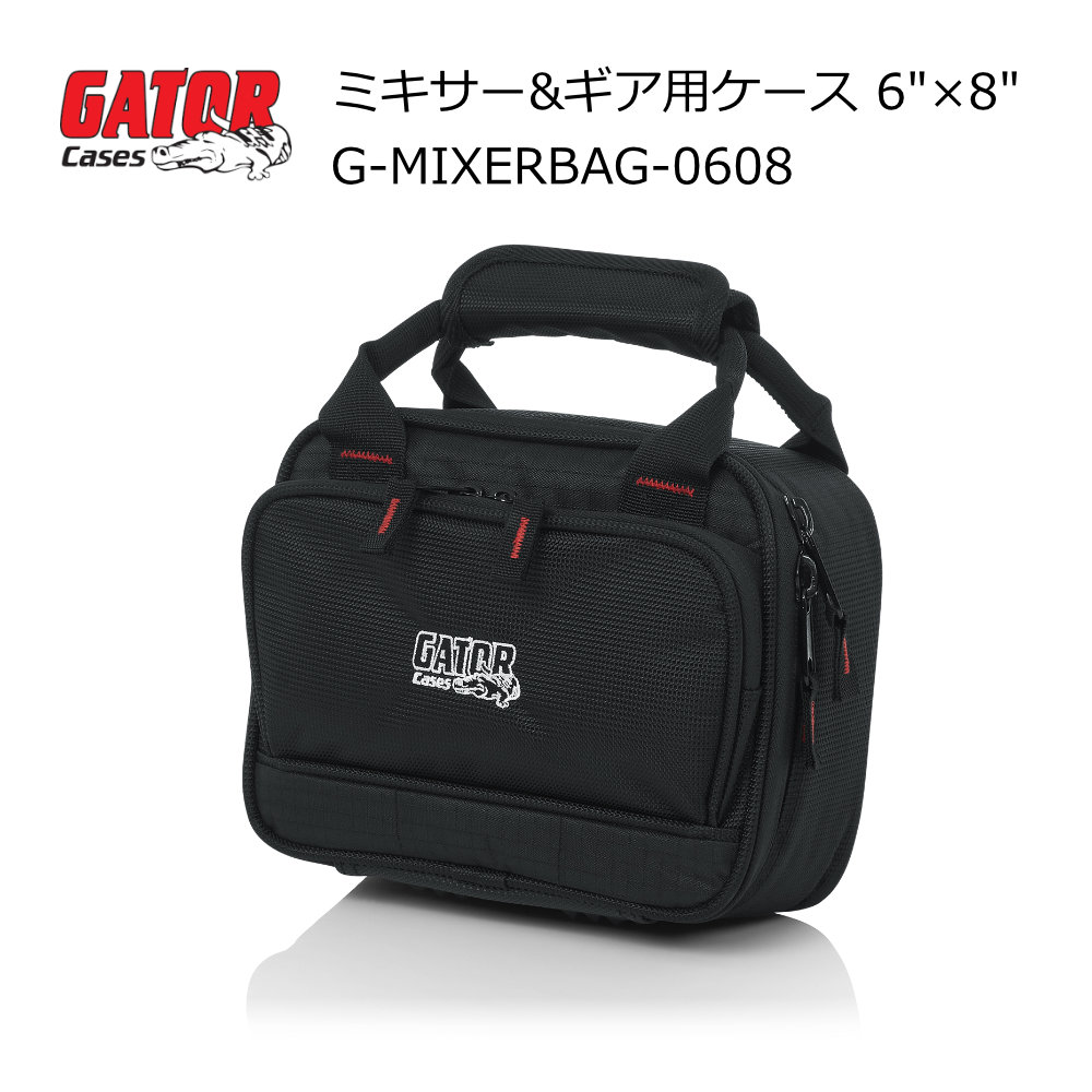 GATOR ソフトケース 小型ミキサー エフェクターに最適の画像