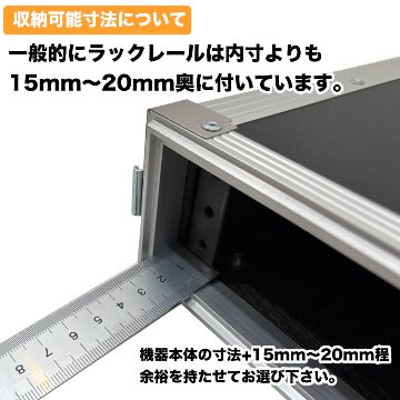 ARMOR ラックケース 1U D220mm 奥行きショート 軽量・高耐久なFRP ワイヤレスマイク 受信機の画像