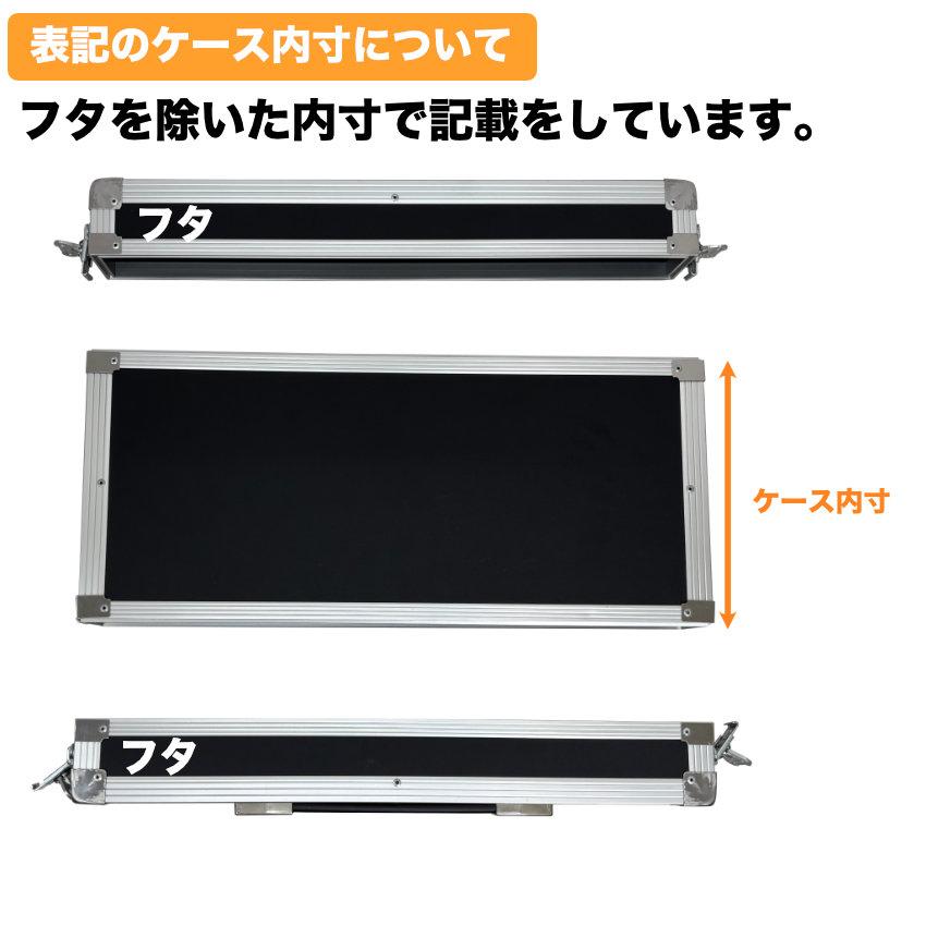 ARMOR ラックケース 3U D360mm スタンダードな奥行き FRP｜楽器のこと