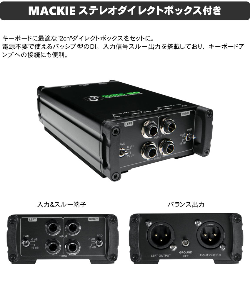 忘れがちなDI付きセット■Roland ローランド キーボードアンプ KC-200 ケーブル付きの画像