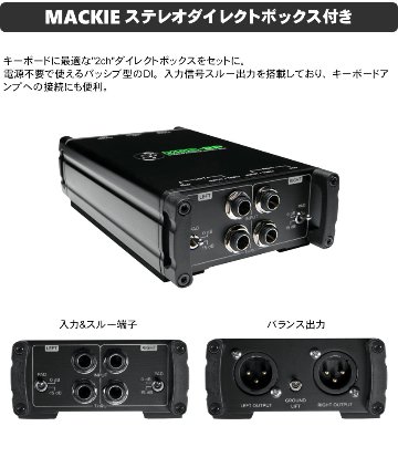 忘れがちなDI付きセット■Roland ローランド キーボードアンプ KC-200 ケーブル付きの画像
