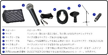 Roland ローランド CUBE STREET EX(Bluetooth受信機/有線マイク付きセッの画像