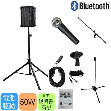 Roland スピーカー CUBE STREET EX(ブルートゥース受信機＋マイク＋スタンド付セット)の画像