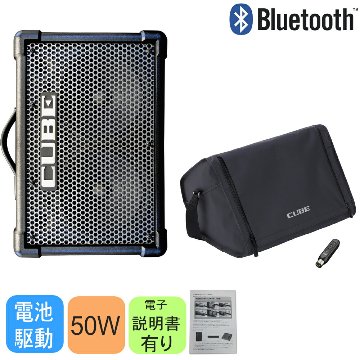 Roland ポータブルPAシステム CUBE STREET EX (Bluetooth受信機＋ソフトケース付きセット)の画像