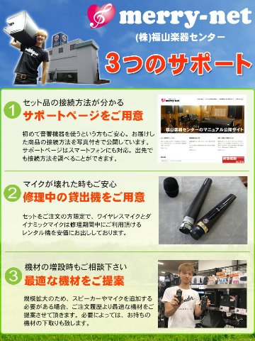 Roland CM-30 ポータブルPAシステム ソフトケース付き 有線マイク1本 アンプ内蔵スピーカーの画像