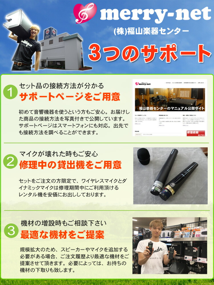 ワイヤレスマイク2本付き スピーカーセット ソフトケース付き 簡易PAセット 会議 セミナー 移動会場にの画像