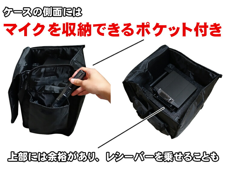 ワイヤレスマイク2本付き スピーカーセット ソフトケース付き 簡易PAセット 会議 セミナー 移動会場にの画像