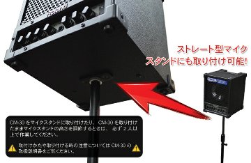 ワイヤレスマイク2本付き スピーカーセット ソフトケース付き 簡易PAセット 会議 セミナー 移動会場にの画像
