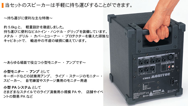 ワイヤレスマイク2本付き スピーカーセット 小型 Roland 日本メーカーのスピーカーセットの画像