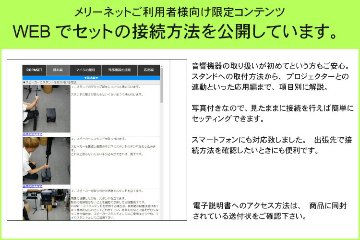 ワイヤレスマイク2本付き スピーカーセット 小型 Roland 日本メーカーのスピーカーセットの画像