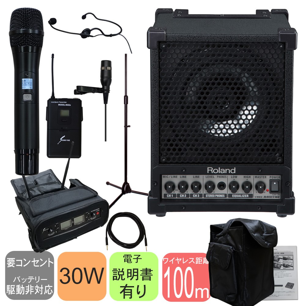 ワイヤレスマイク1個 ピンマイク1個 簡易PAセット 同時使用可能 ワイヤレス スピーカーセットの画像