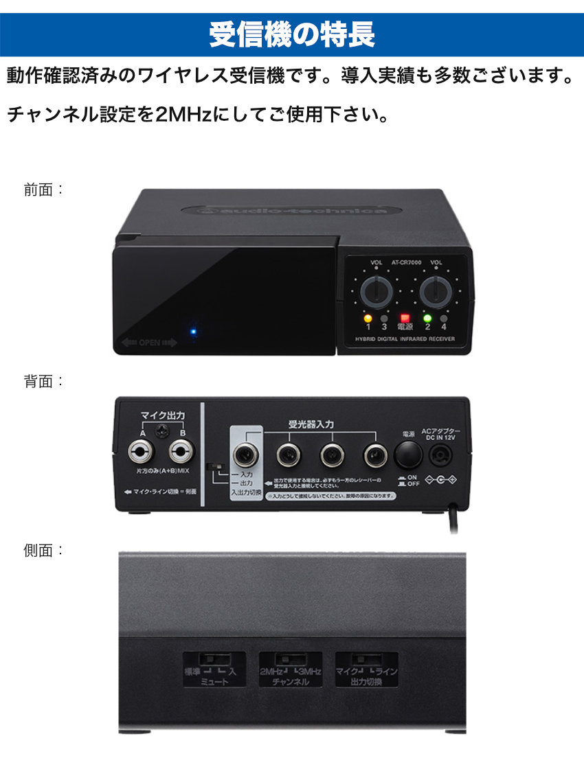 混信対策に 赤外線ワイヤレスマイク２本付き　簡易PAセット　Roland CM-30(出力30W)の画像