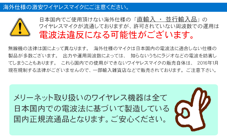 ワイヤレスヘッドマイク2個付き スピーカーセット 会議 セミナー 授業 講義にの画像