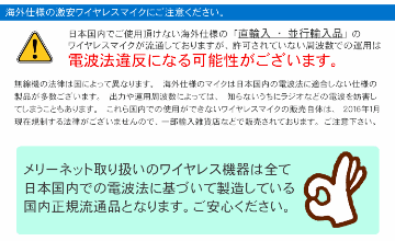 ワイヤレスヘッドマイク2個付き スピーカーセット 会議 セミナー 授業 講義にの画像