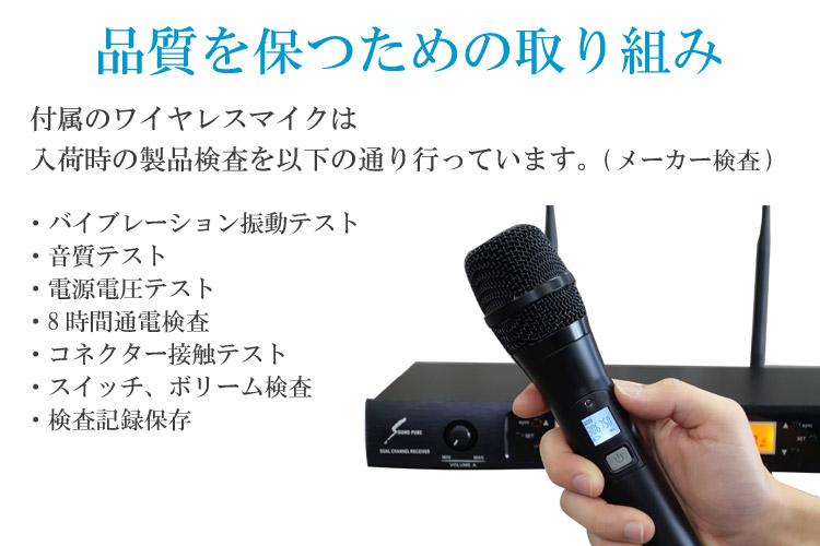 ワイヤレスマイク３本付き　簡易PAセット　出力30W　会議・セミナーにオススメ　Rolandの画像