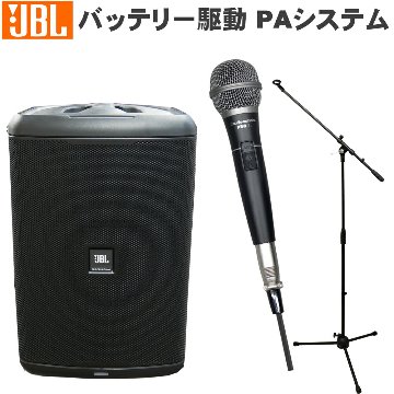 JBL バッテリー内蔵スピーカー EON ONE COMPACT-Y3 有線マイク1本 スタンドセットの画像