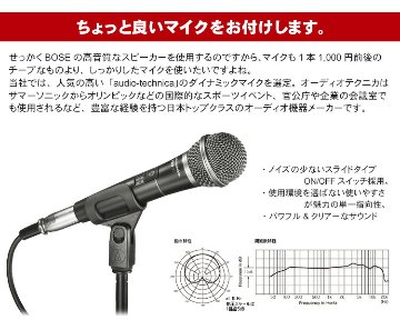JBL バッテリー内蔵スピーカー EON ONE COMPACT-Y3 有線マイク1本 スタンドセットの画像