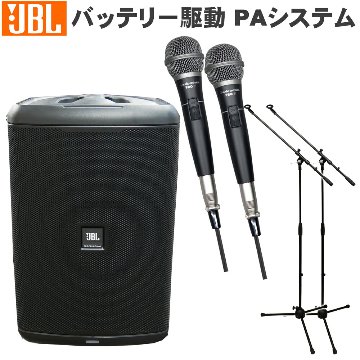 JBL バッテリー内蔵スピーカー EON ONE COMPACT-Y3 有線マイク2本 スタンドセットの画像