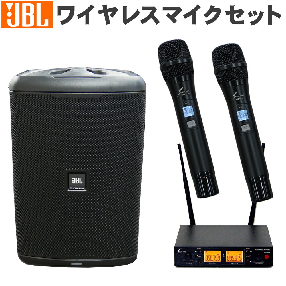 ワイヤレスマイク2本付き JBL EON ONE COMPACT Y3 簡易PAセット　SOUNDPURE 8011IIの画像