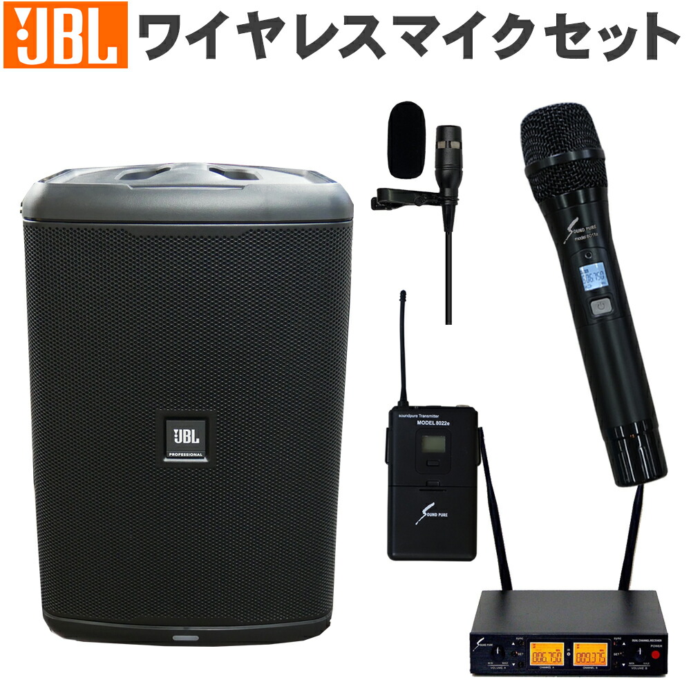 JBL 簡易PAセット EON ONE COMPACT-Y3 ワイヤレスマイク1本　ワイヤレスピンマイク1本セットの画像