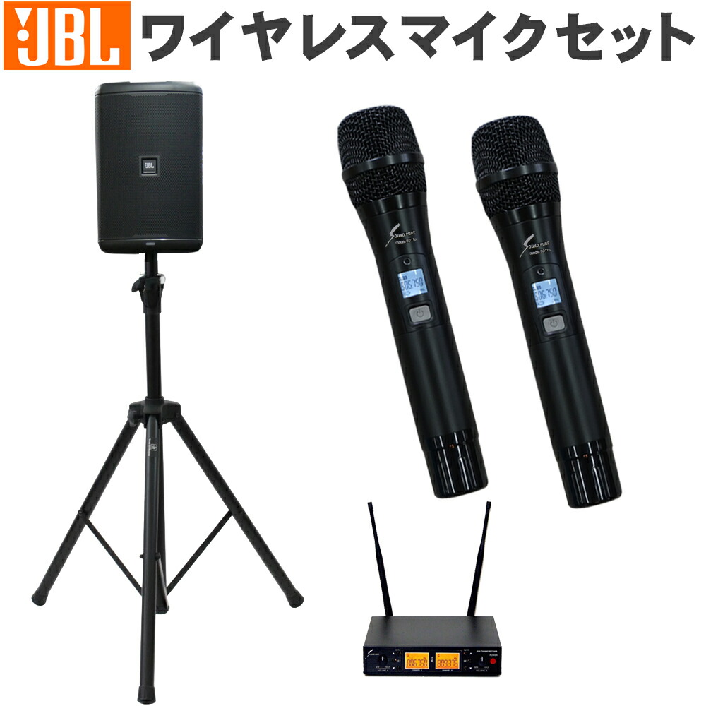 JBL EON ONE COMPACT-Y3 簡易PAセット SOUNDPURE ワイヤレスマイク2本セット スピーカースタンド付きの画像