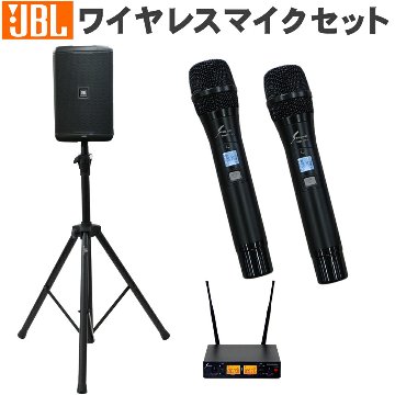 JBL EON ONE COMPACT-Y3 簡易PAセット SOUNDPURE ワイヤレスマイク2本セット スピーカースタンド付きの画像